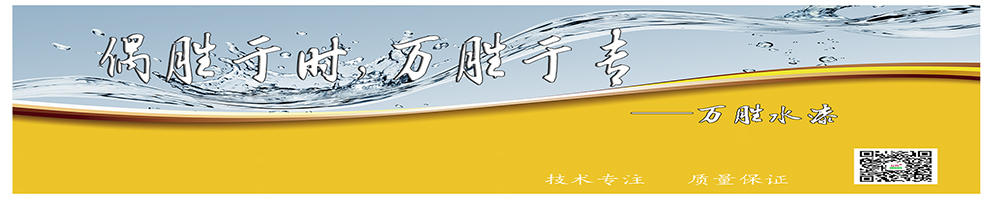 行业新闻